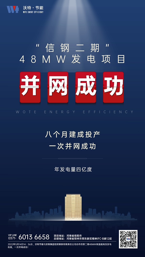 1669883774113735.jpg 喜报 - 副本.jpg