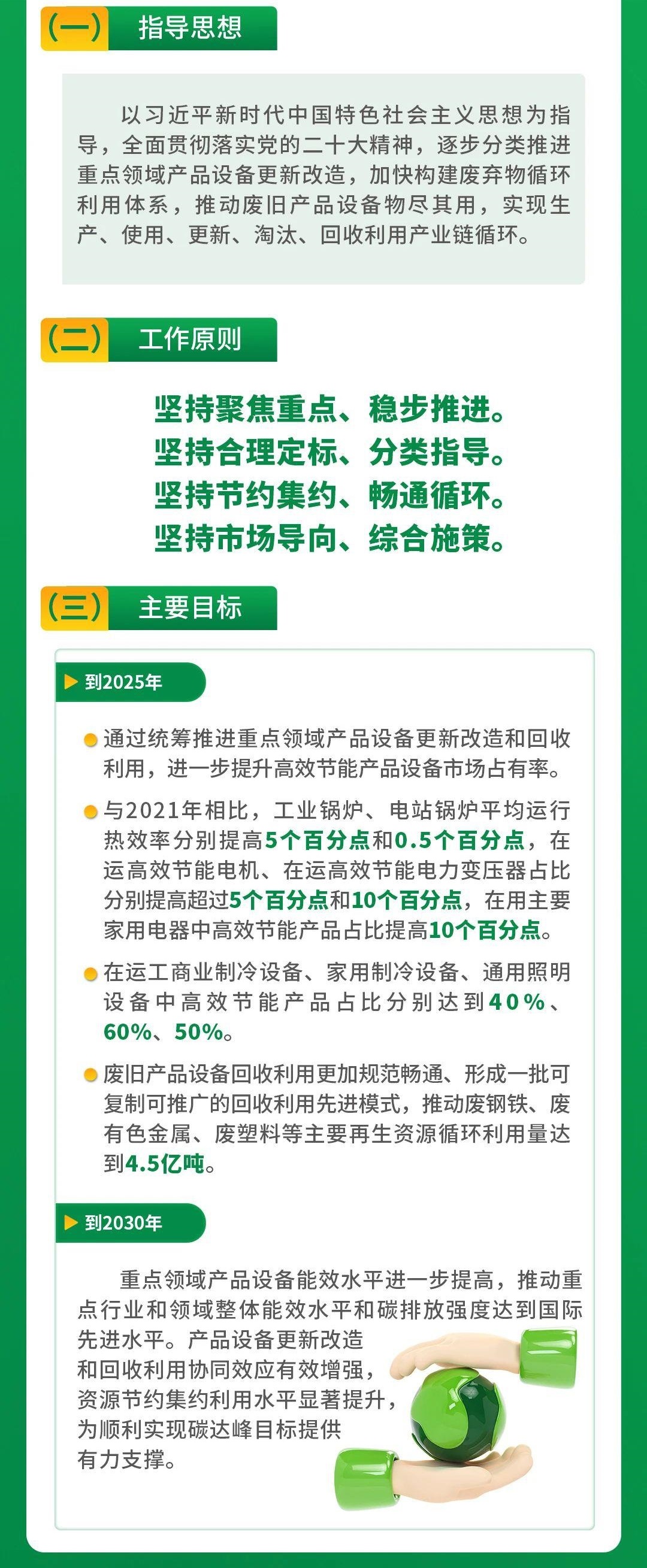 1678170406160965.jpg 1678170406160965.jpg